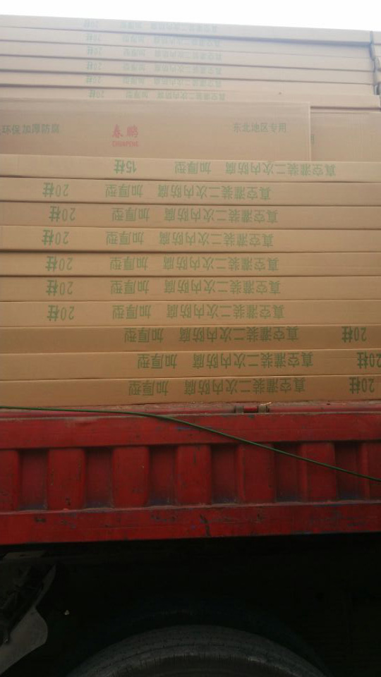 QQDƬ20150901103645.jpg